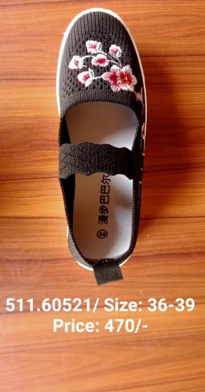 Babar shoe - 511.60521