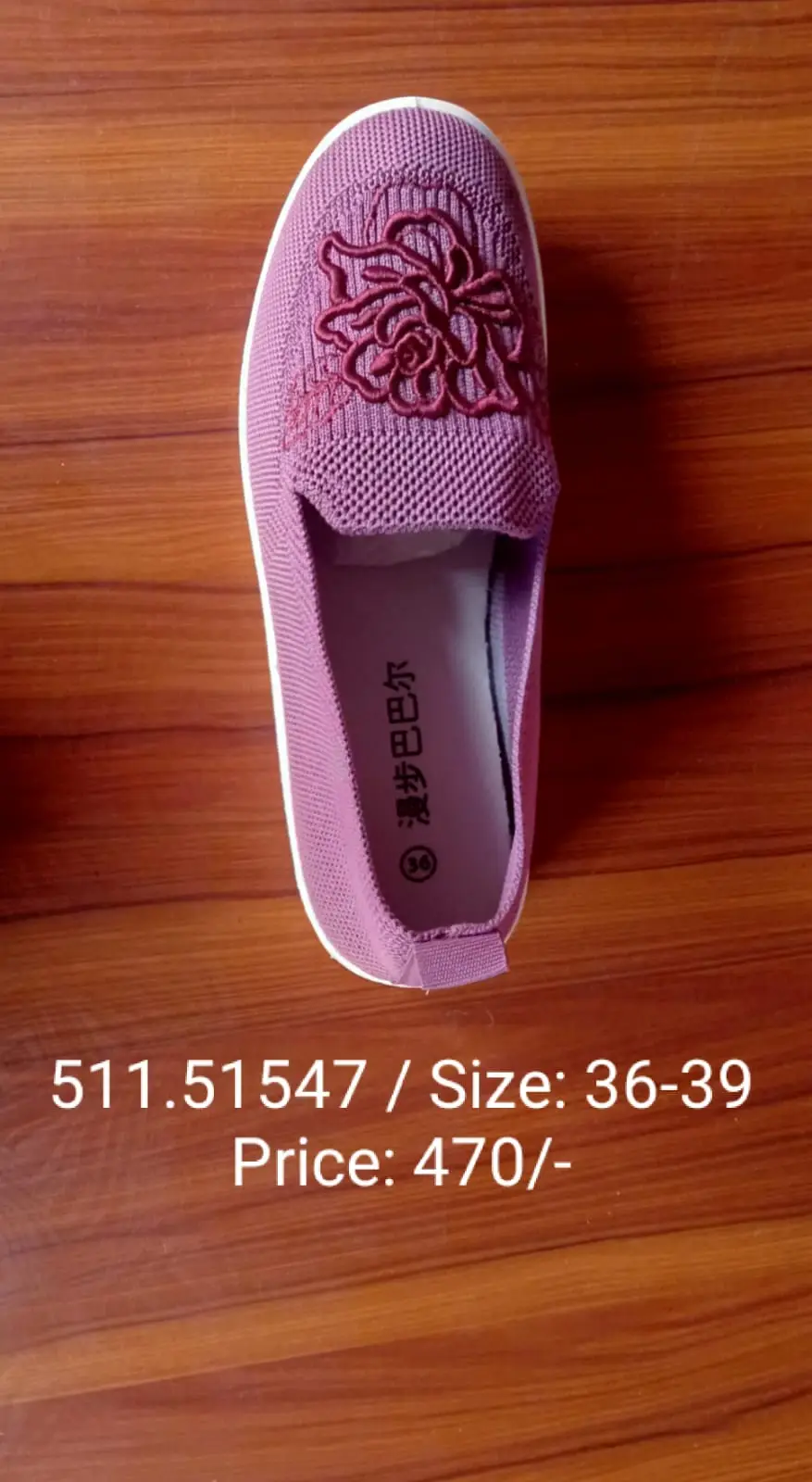 Babar winter shoe- 511.51547